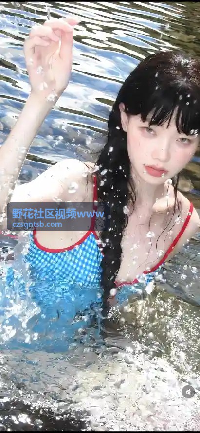 野花社区视频www热门内容二
